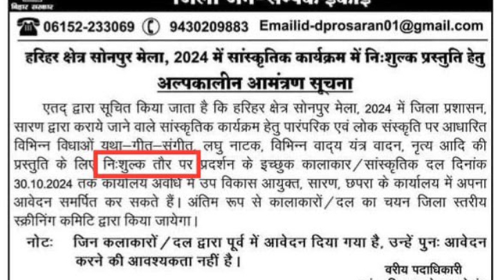 तेजस्वी यादव का आरोप: बिहार की सरकार लोक कलाकारों की अनदेखी कर रही है